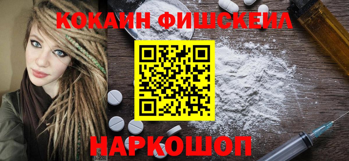 Кокаин 99% Владимир