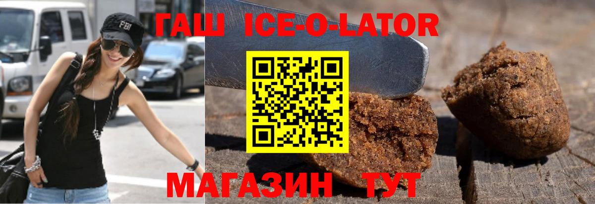 ГАШИШ  ГАШИШ гарик  Владимир  Вход с VPN  Гашиш гашик 