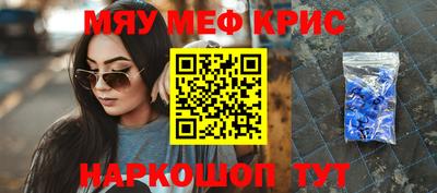 твердый Можайск