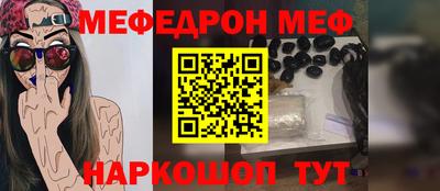 твердый Можайск