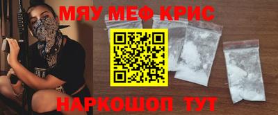 2c-b Наро-Фоминск