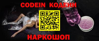 мяу мяу кристалл Моздок