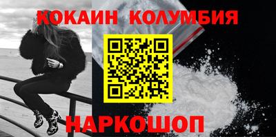 2c-b Наро-Фоминск