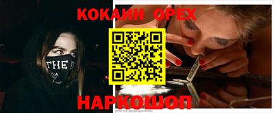 героин Можга