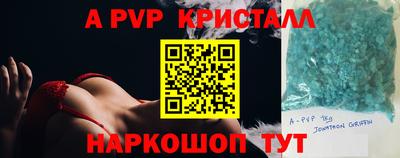 гашиш Нарткала