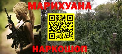 мяу мяу кристалл Моздок