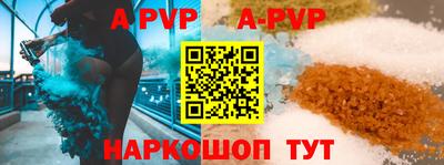мяу мяу кристалл Моздок