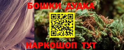 мяу мяу кристалл Моздок