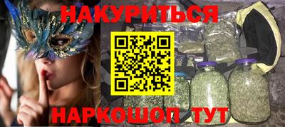 мяу мяу кристалл Моздок