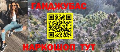 гашиш Нарткала
