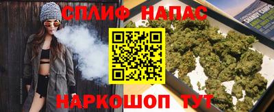 мяу мяу кристалл Моздок
