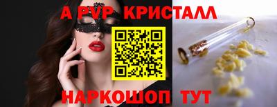 2c-b Наро-Фоминск