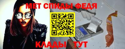 гидра Нальчик