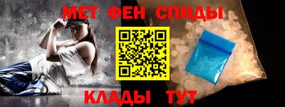 мяу мяу кристалл Моздок