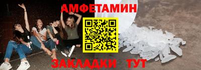 мяу мяу кристалл Моздок