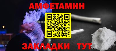 мяу мяу кристалл Моздок