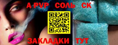 гидра Нальчик
