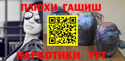 героин Можга