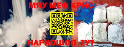 твердый Можайск