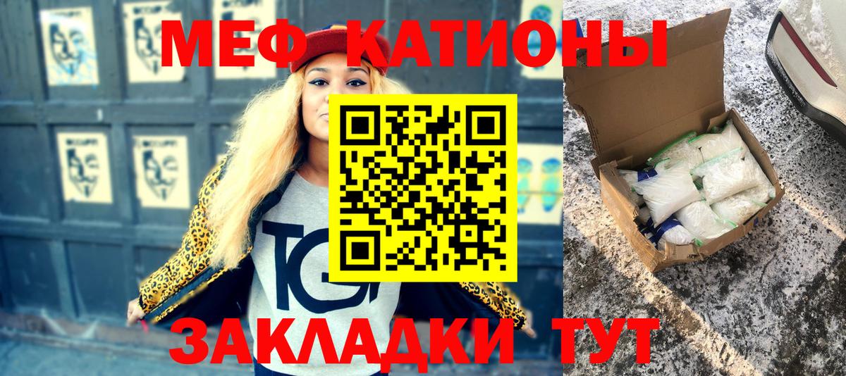МЕФ  Вход с VPN  Владимир  Меф мука  МЕФ 4 MMC 