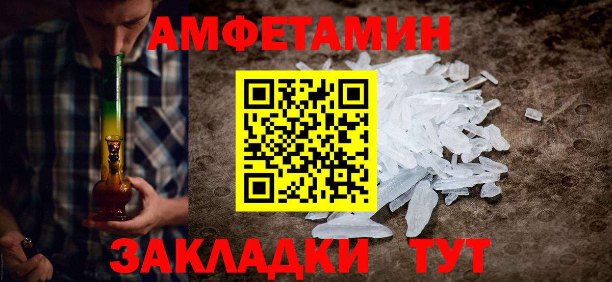 Владимир  МЕТАМФЕТАМИН витя  Вход с VPN 