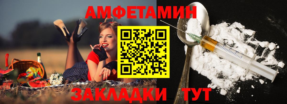 Первитин мет Владимир