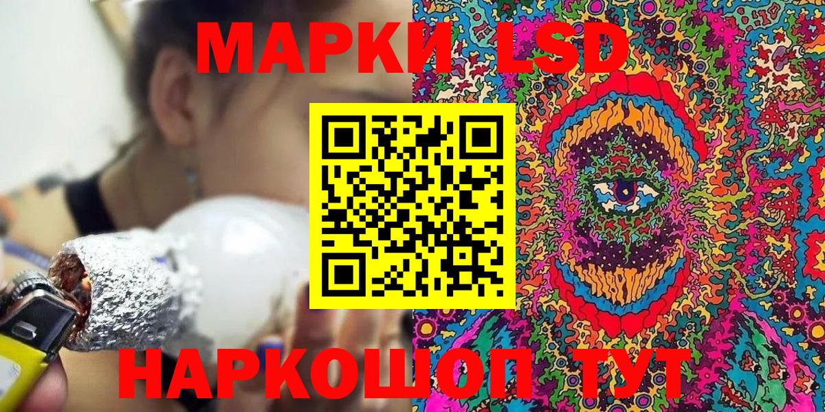 Владимир  Марки NBOMe 1,5мг  Наркотические марки  Вход с VPN 