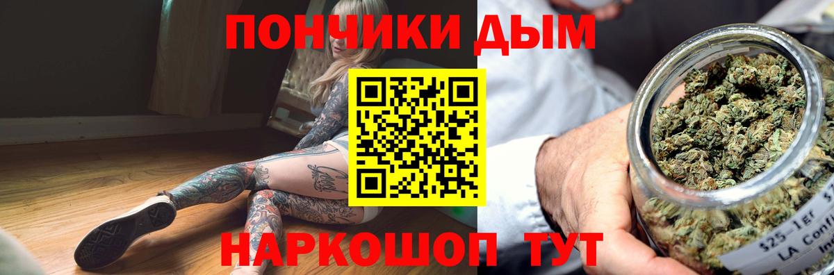 Бошки марихуана тримм Владимир